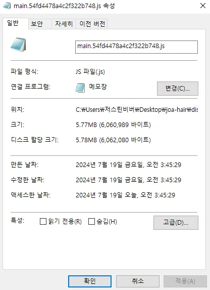 projectCapture